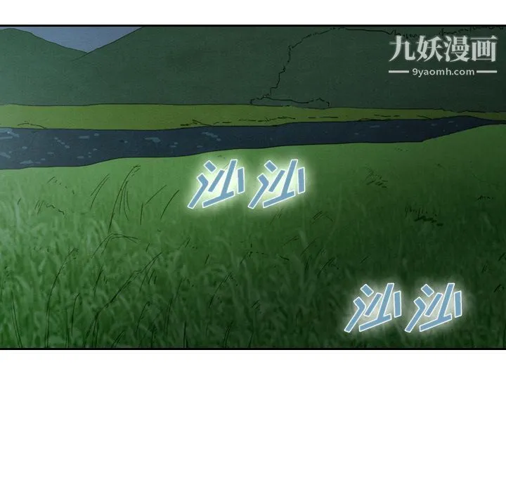 泰珠小姐的完美婚姻生活 - 第15话 - page 21