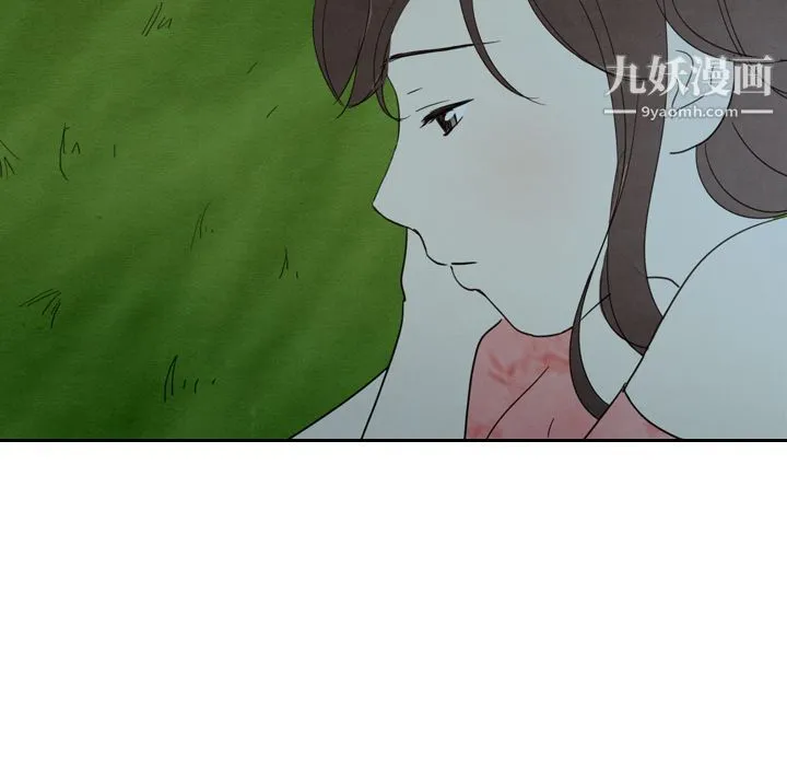泰珠小姐的完美婚姻生活 - 第15话 - page 26