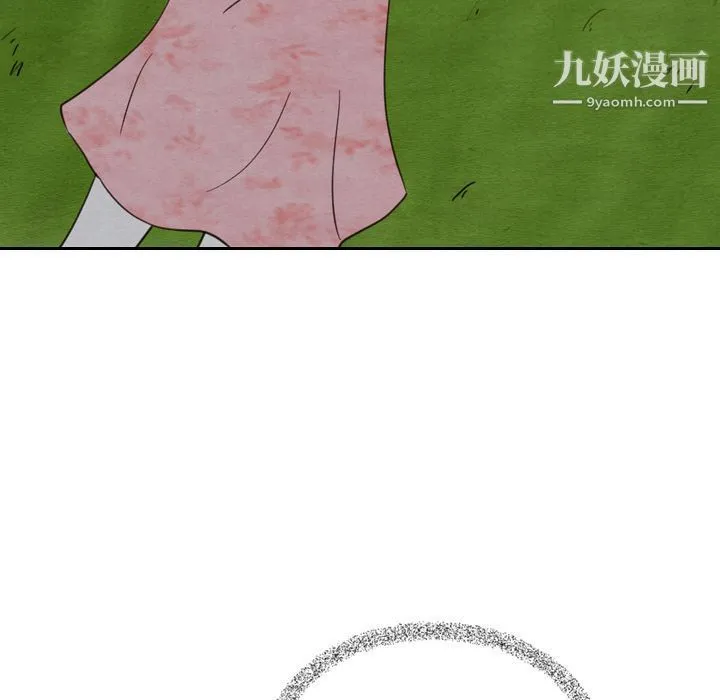 泰珠小姐的完美婚姻生活 - 第15话 - page 30