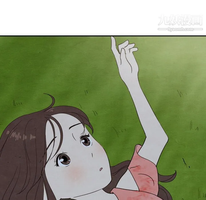 泰珠小姐的完美婚姻生活 - 第15话 - page 33