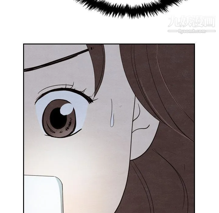 泰珠小姐的完美婚姻生活 - 第15话 - page 58