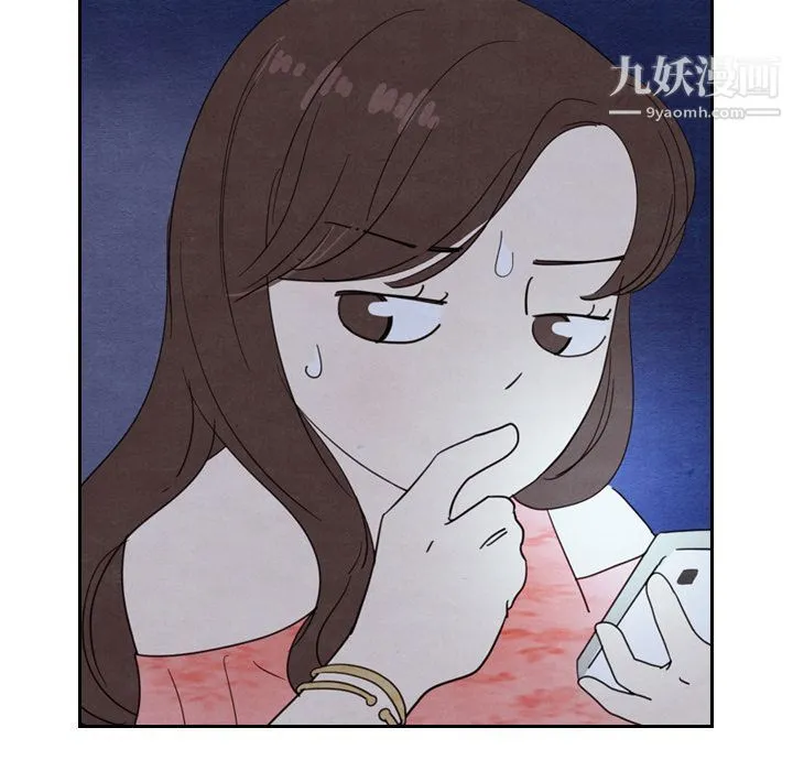泰珠小姐的完美婚姻生活 - 第15话 - page 80
