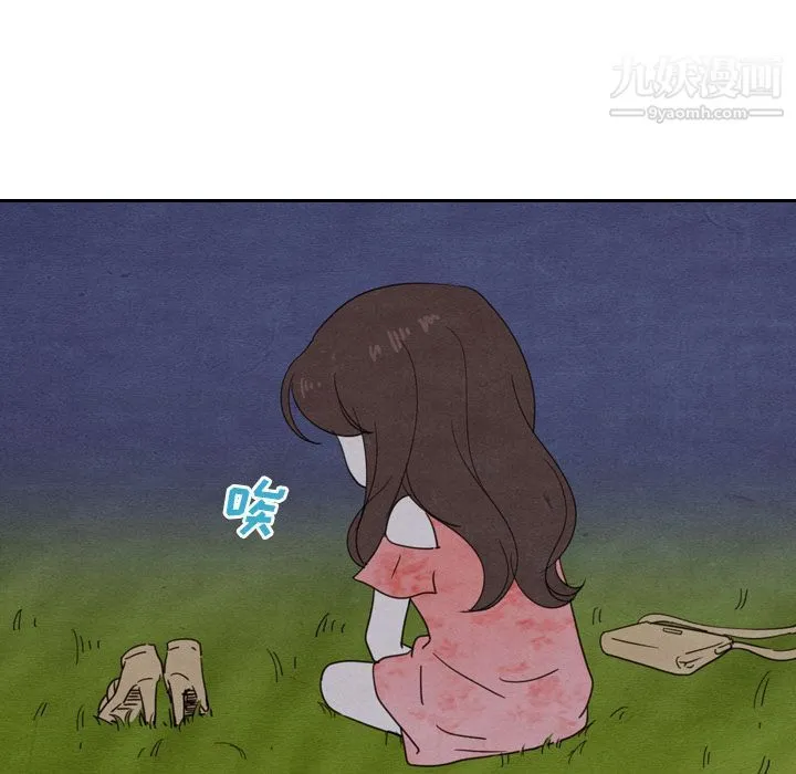 泰珠小姐的完美婚姻生活 - 第15话 - page 82