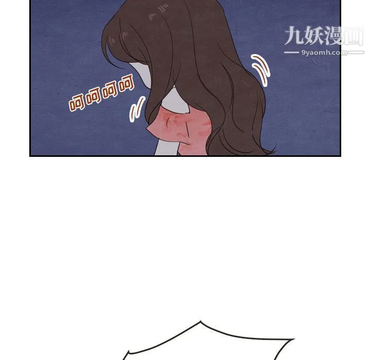 泰珠小姐的完美婚姻生活 - 第15话 - page 84