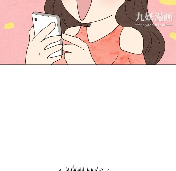 泰珠小姐的完美婚姻生活 - 第15话 - page 93