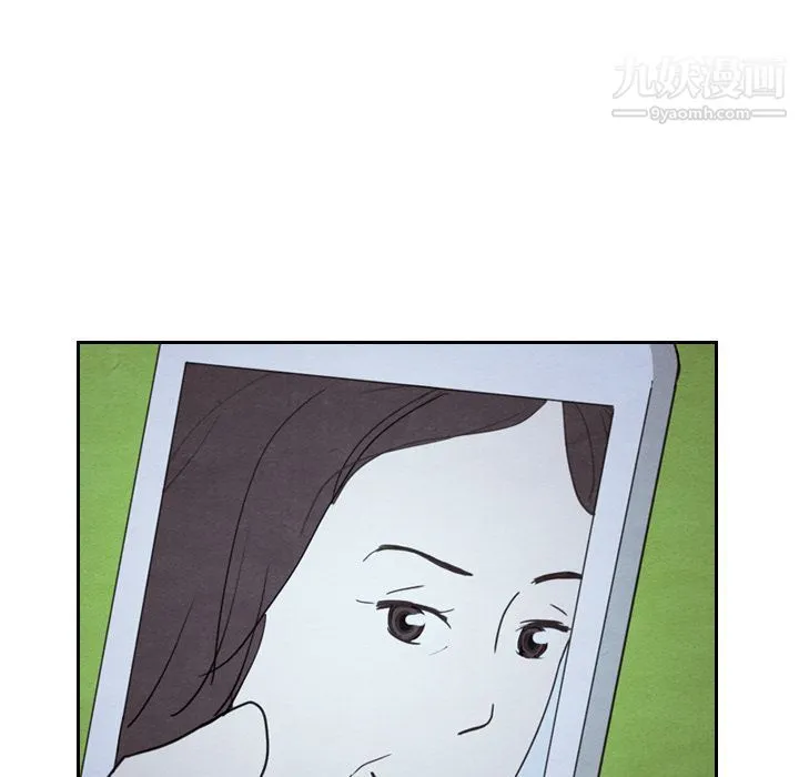 泰珠小姐的完美婚姻生活 - 第15话 - page 101