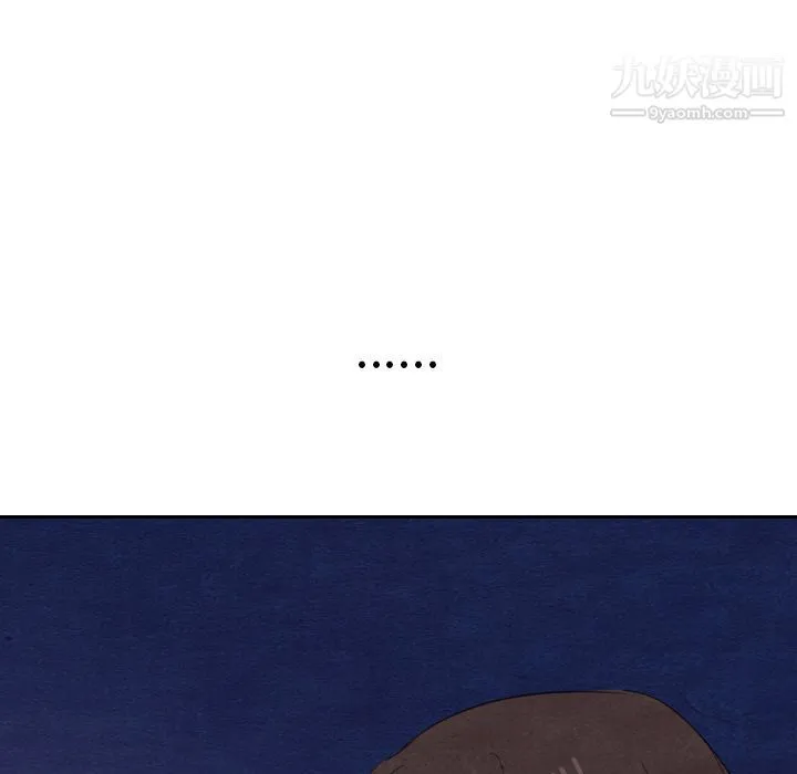 泰珠小姐的完美婚姻生活 - 第15话 - page 103