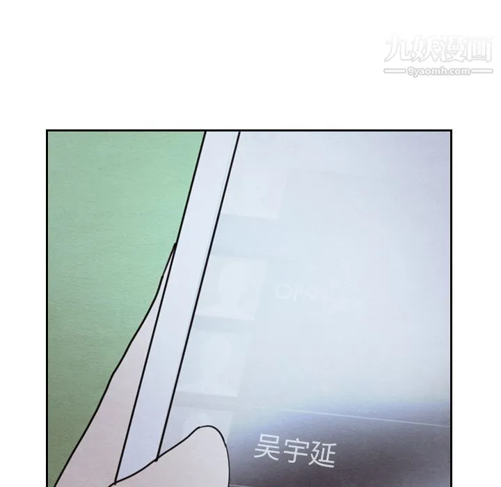 泰珠小姐的完美婚姻生活 - 第15话 - page 118