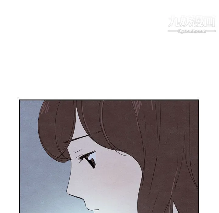 泰珠小姐的完美婚姻生活 - 第15话 - page 120