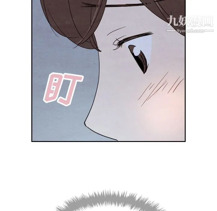 泰珠小姐的完美婚姻生活 - 第15话 - page 123