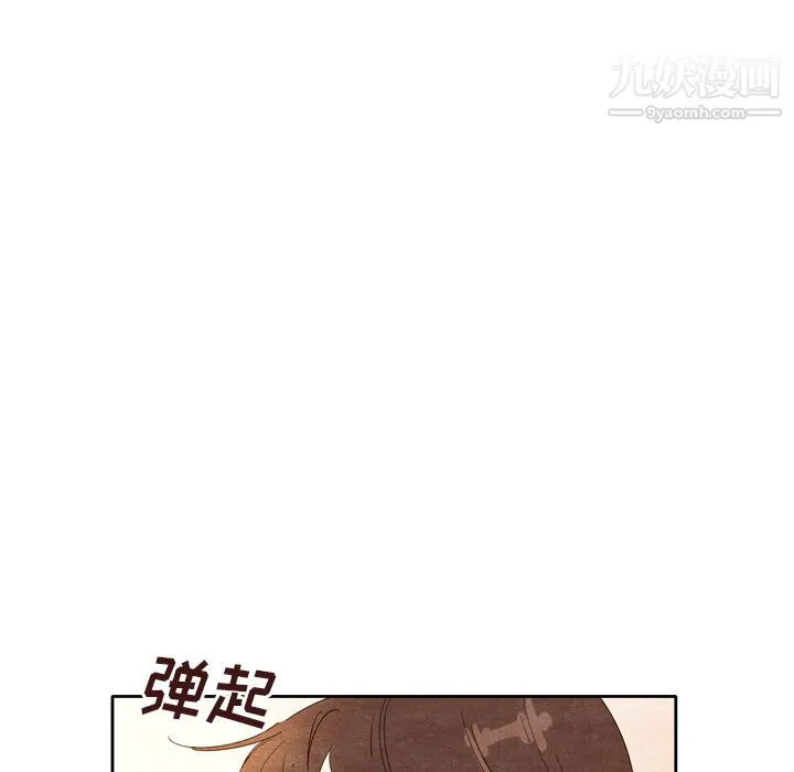 泰珠小姐的完美婚姻生活 - 第6话 - page 17