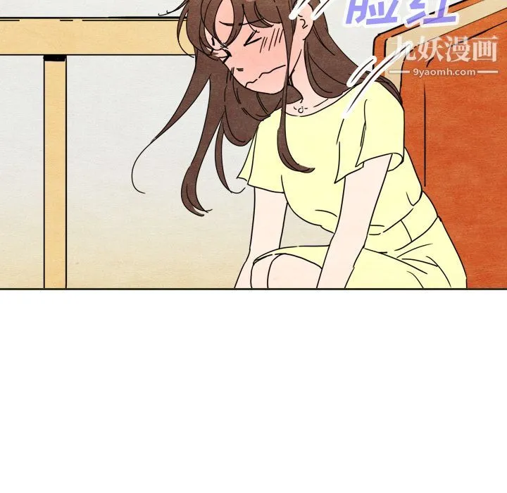 泰珠小姐的完美婚姻生活 - 第6话 - page 26