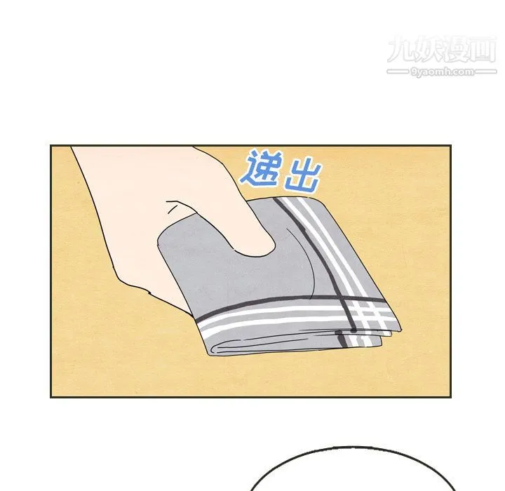 泰珠小姐的完美婚姻生活 - 第6话 - page 30