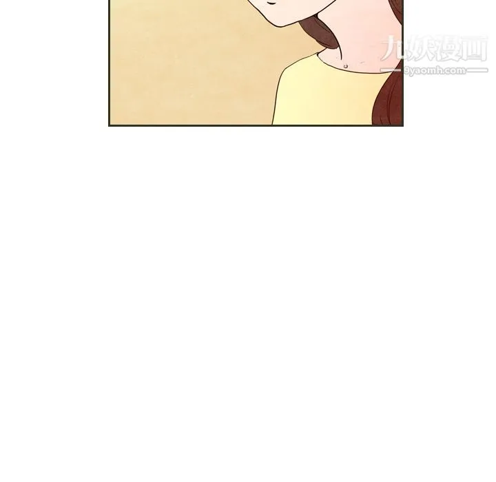 泰珠小姐的完美婚姻生活 - 第6话 - page 32
