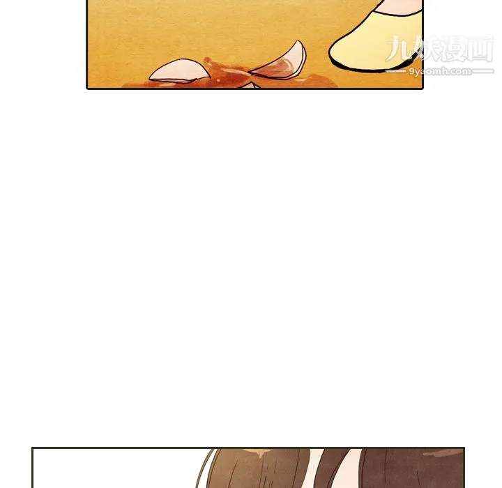 泰珠小姐的完美婚姻生活 - 第6话 - page 34
