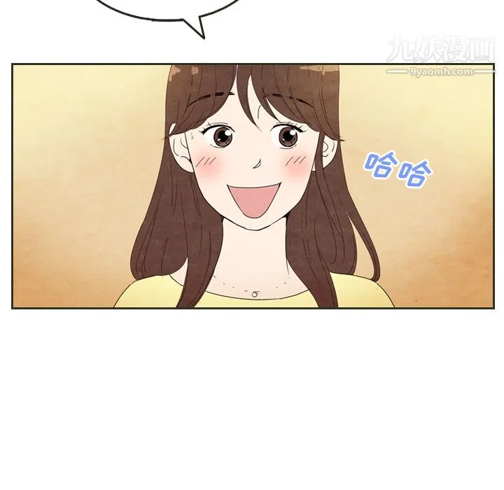 泰珠小姐的完美婚姻生活 - 第6话 - page 52