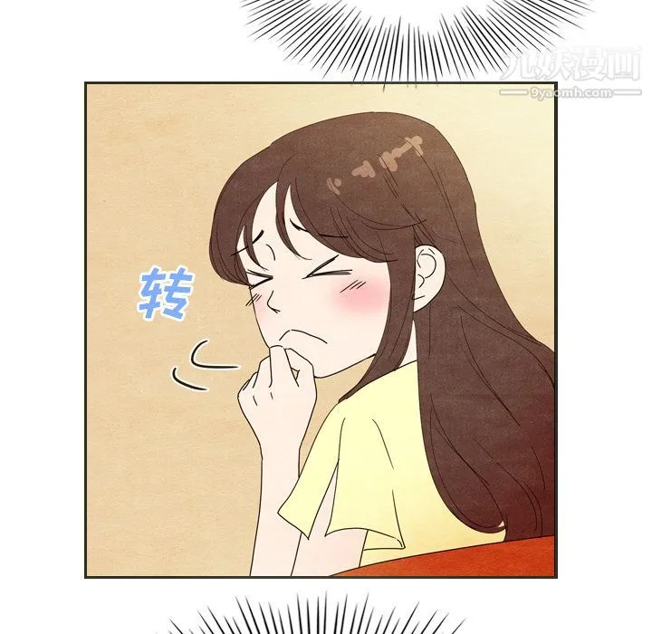 泰珠小姐的完美婚姻生活 - 第6话 - page 62