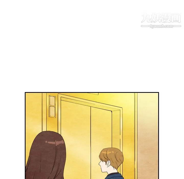 泰珠小姐的完美婚姻生活 - 第6话 - page 77