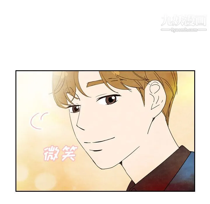 泰珠小姐的完美婚姻生活 - 第6话 - page 82