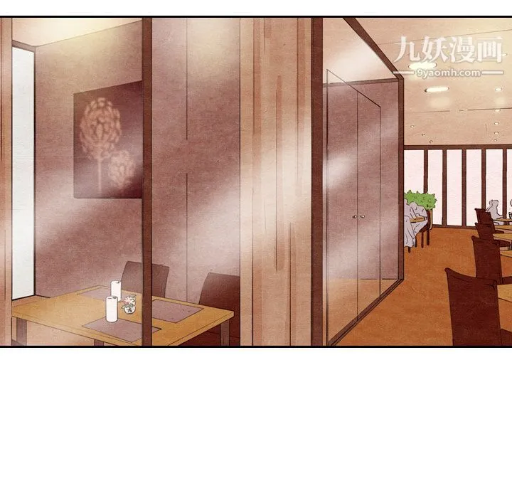 泰珠小姐的完美婚姻生活 - 第6话 - page 85