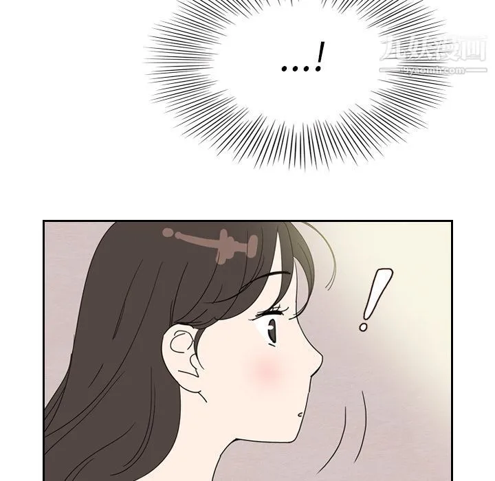 泰珠小姐的完美婚姻生活 - 第6话 - page 96
