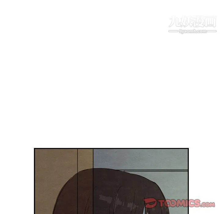 泰珠小姐的完美婚姻生活 - 第28话 - page 6