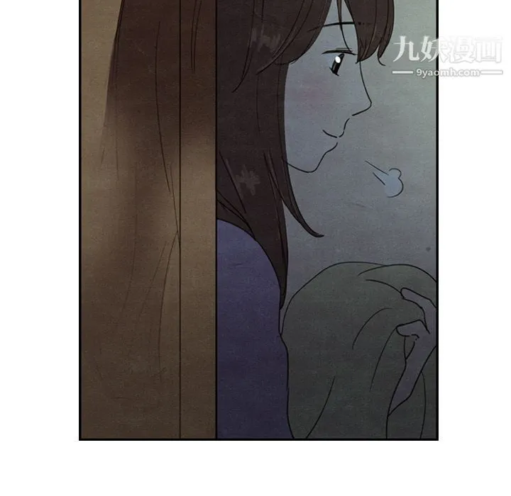 泰珠小姐的完美婚姻生活 - 第28话 - page 7