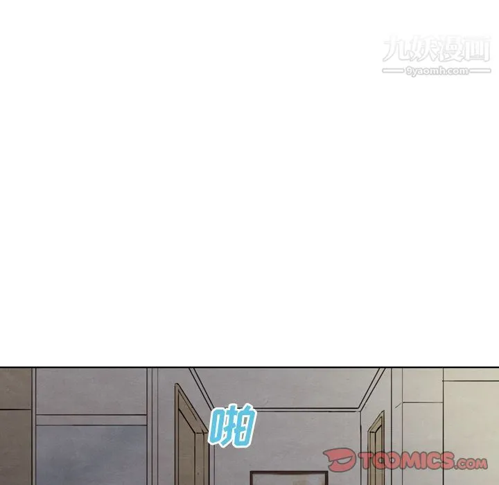 泰珠小姐的完美婚姻生活 - 第28话 - page 9