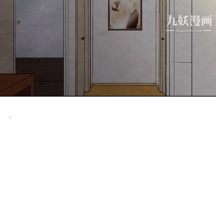 泰珠小姐的完美婚姻生活 - 第28话 - page 10