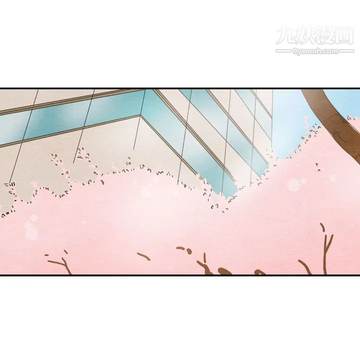 泰珠小姐的完美婚姻生活 - 第28话 - page 50