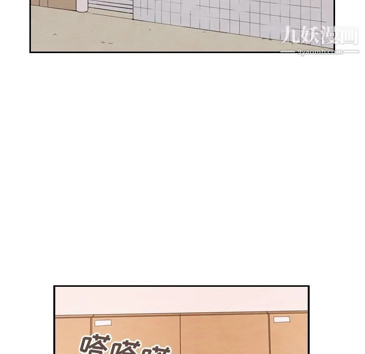 泰珠小姐的完美婚姻生活 - 第28话 - page 52