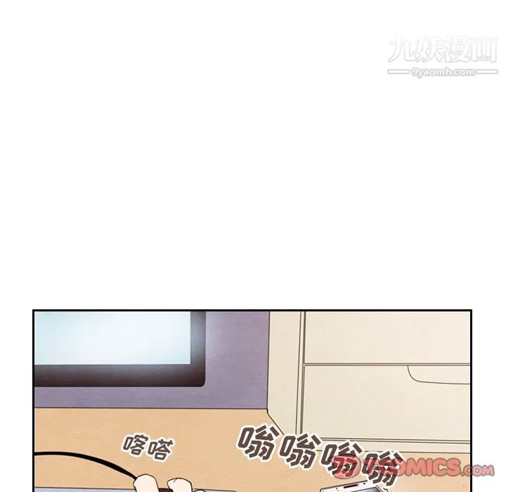 泰珠小姐的完美婚姻生活 - 第28话 - page 54