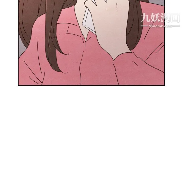 泰珠小姐的完美婚姻生活 - 第28话 - page 61