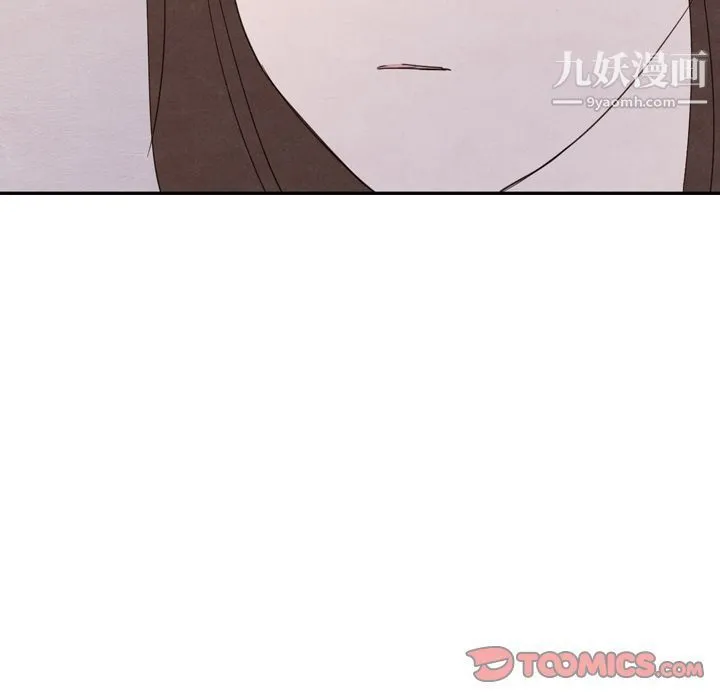泰珠小姐的完美婚姻生活 - 第28话 - page 75