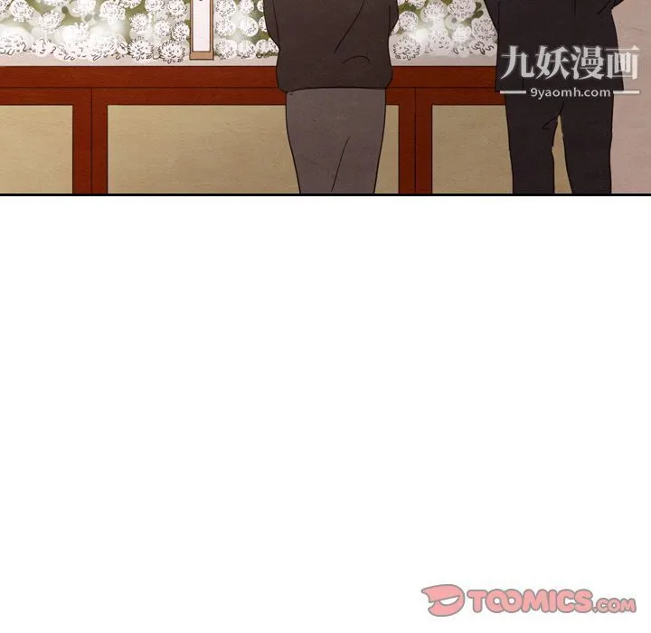 泰珠小姐的完美婚姻生活 - 第28话 - page 87