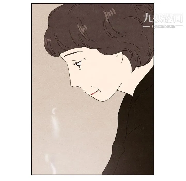 泰珠小姐的完美婚姻生活 - 第28话 - page 103