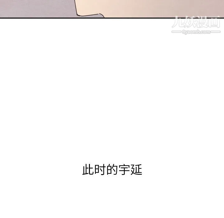 泰珠小姐的完美婚姻生活 - 第28话 - page 113