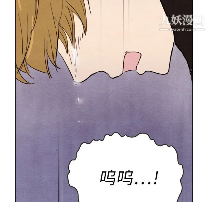 泰珠小姐的完美婚姻生活 - 第28话 - page 115