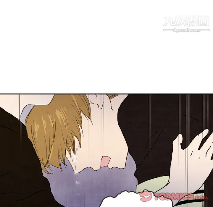 泰珠小姐的完美婚姻生活 - 第28话 - page 117