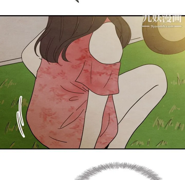 泰珠小姐的完美婚姻生活 - 第14话 - page 12