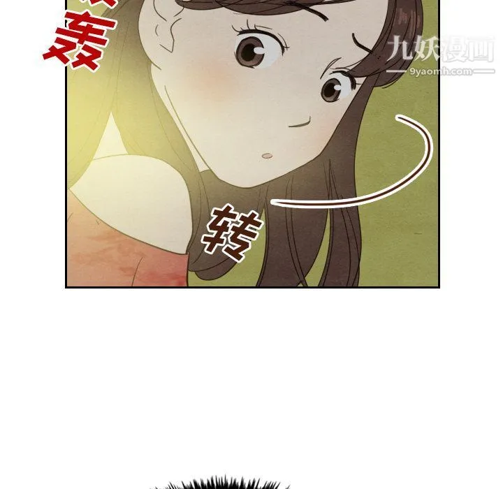 泰珠小姐的完美婚姻生活 - 第14话 - page 16