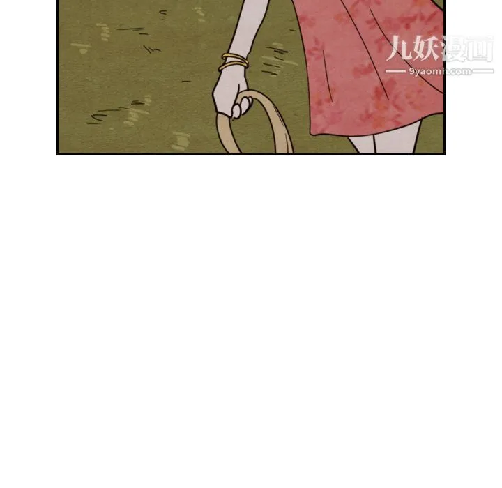 泰珠小姐的完美婚姻生活 - 第14话 - page 23