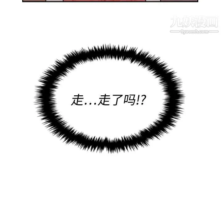 泰珠小姐的完美婚姻生活 - 第14话 - page 29