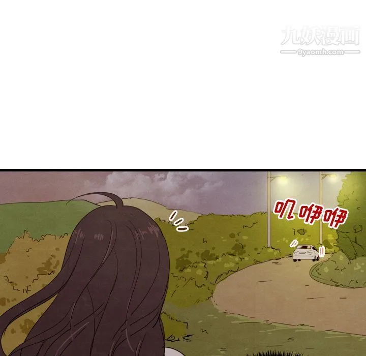 泰珠小姐的完美婚姻生活 - 第14话 - page 30