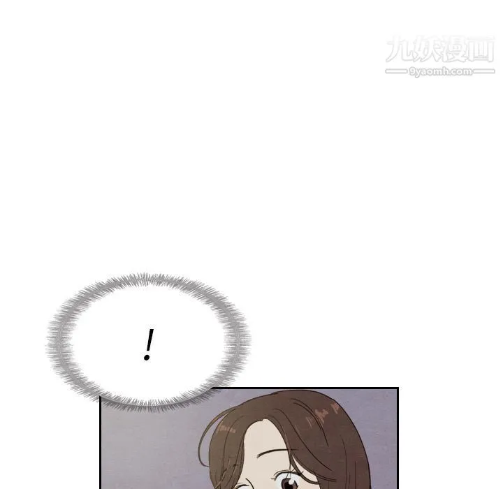 泰珠小姐的完美婚姻生活 - 第14话 - page 40