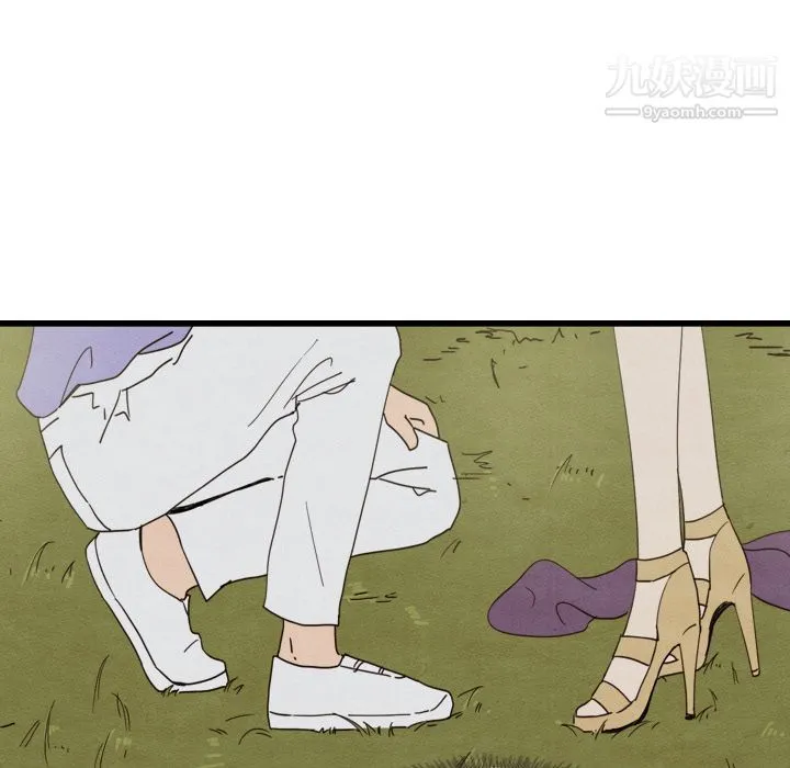 泰珠小姐的完美婚姻生活 - 第14话 - page 42