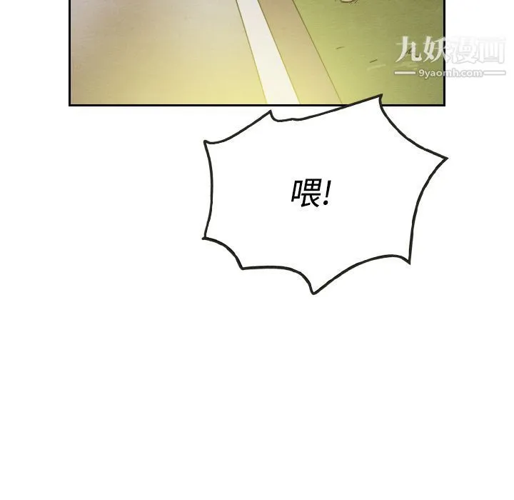 泰珠小姐的完美婚姻生活 - 第14话 - page 58
