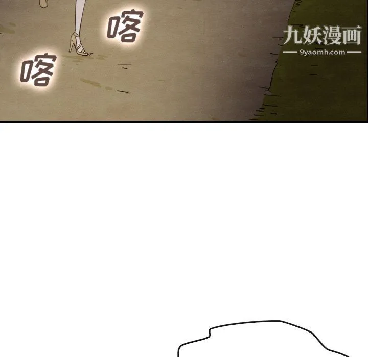 泰珠小姐的完美婚姻生活 - 第14话 - page 60