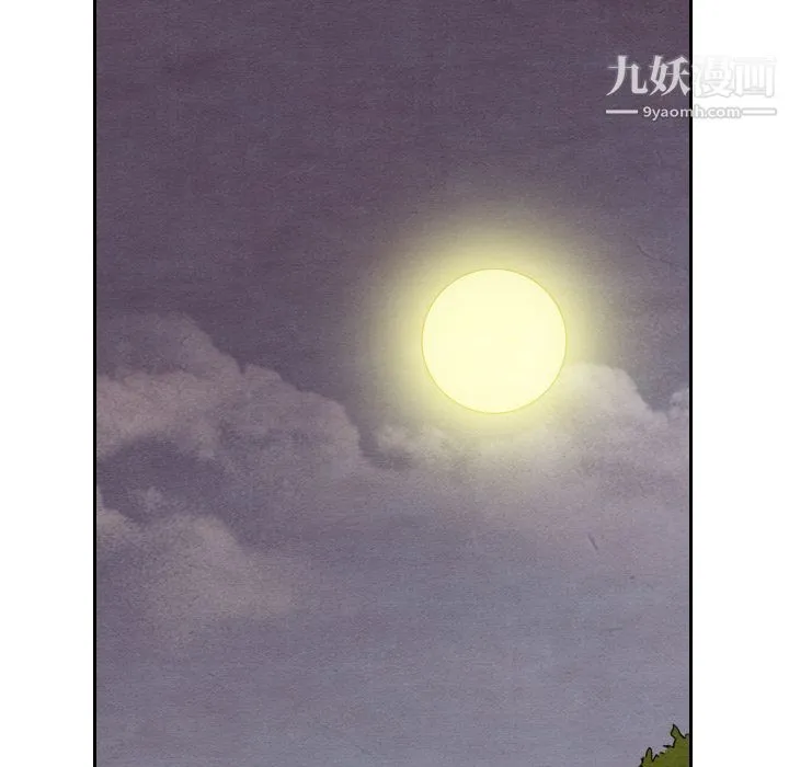 泰珠小姐的完美婚姻生活 - 第14话 - page 67