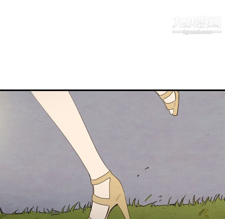 泰珠小姐的完美婚姻生活 - 第14话 - page 69